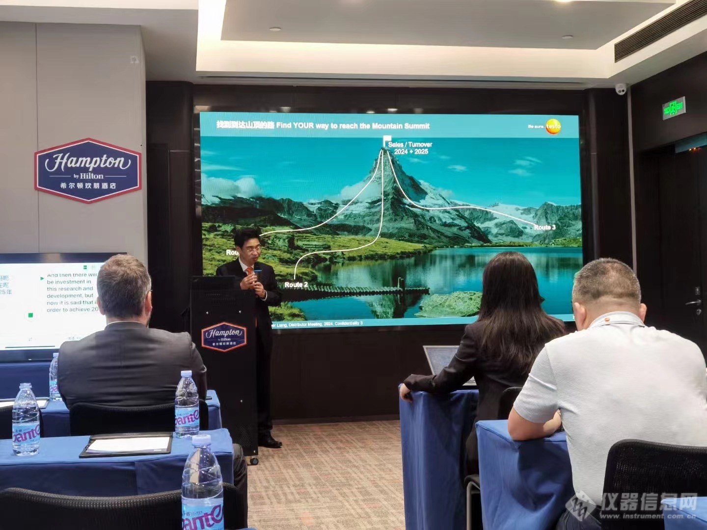 微信圖片_20240513110900.jpg 德圖儀器2024北區(qū)代理商會議在北京圓滿召開