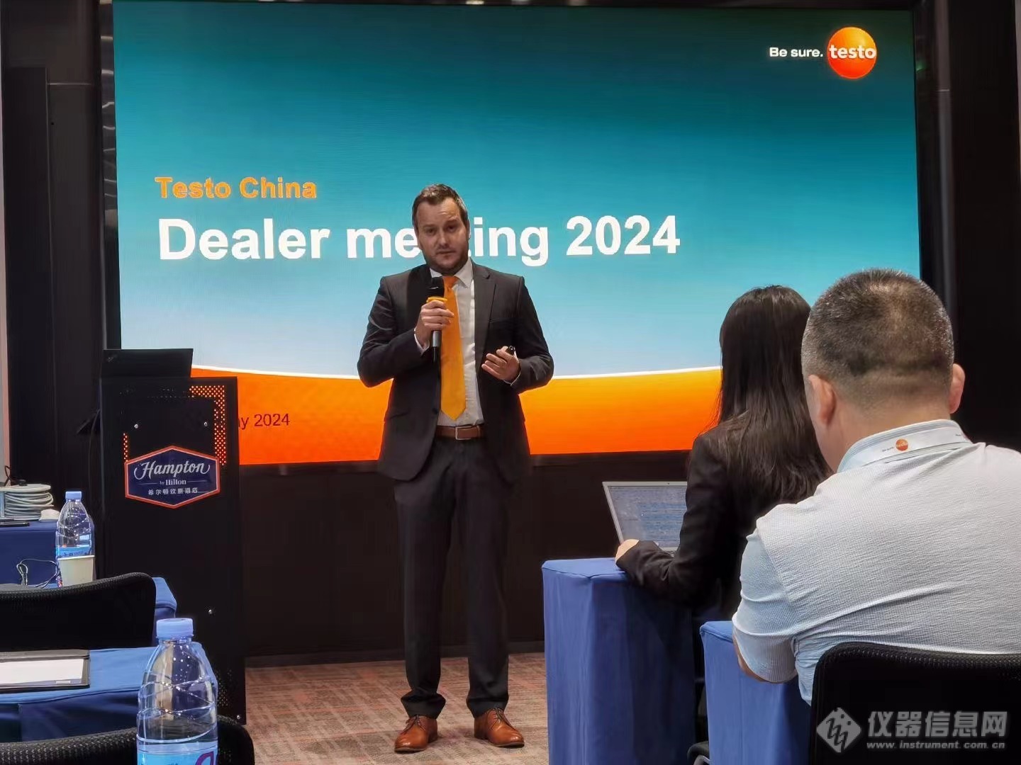 微信圖片_20240513110856.jpg 德圖儀器2024北區(qū)代理商會議在北京圓滿召開